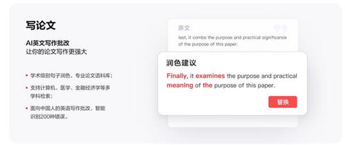 網(wǎng)易有道詞典9 桌面翻譯軟件的里程碑式升級(jí)