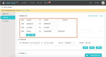 盤(pán)點(diǎn)2017年企業(yè)服務(wù)領(lǐng)域最受關(guān)注的100家廠商（CRM篇）
