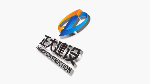 靈智案例 正大建設(shè)企業(yè)形象設(shè)計(jì)與策劃，塑造卓越品牌價(jià)值