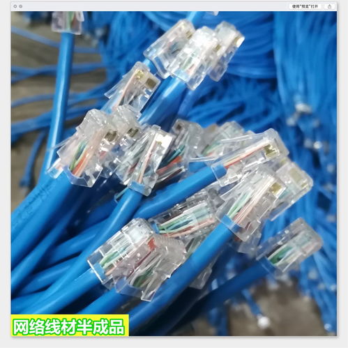 超五類(lèi)高速網(wǎng)線(xiàn) 構(gòu)建家用高效網(wǎng)絡(luò)環(huán)境的理想選擇