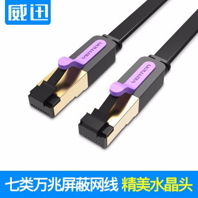 威迅7類(lèi)扁平網(wǎng)線(xiàn) 高速傳輸與便捷布線(xiàn)的現(xiàn)代網(wǎng)絡(luò)解決方案